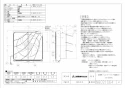 三菱電機 EX-30EF9 取扱説明書 納入仕様図 標準換気扇フィルターコンパック ワンタッチフィルタータ交換形 電気式 納入仕様図1